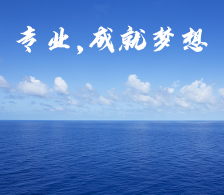 廠房